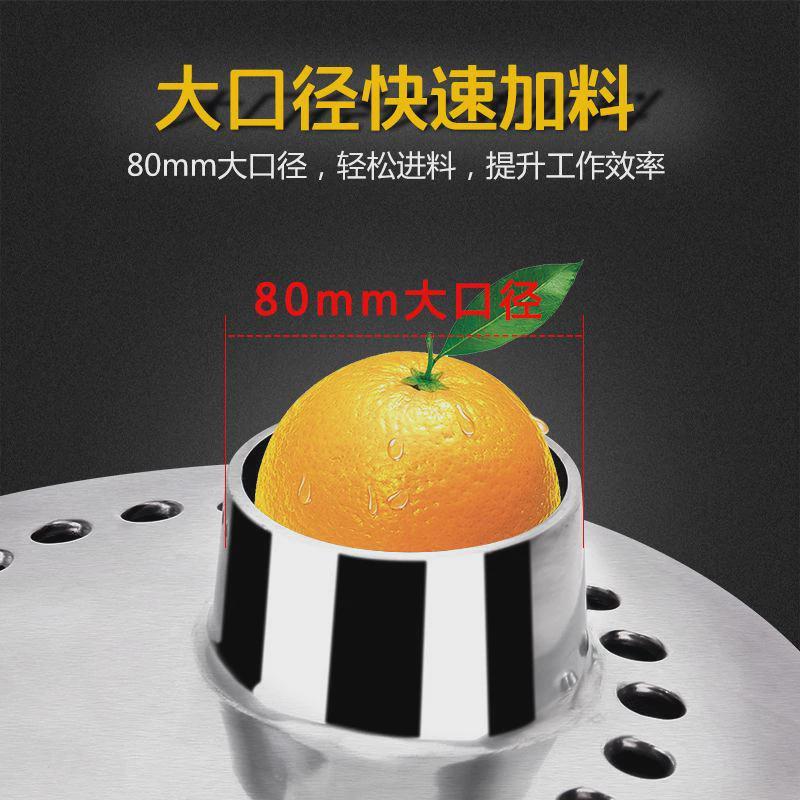 伟丰榨汁机商用大型榨汁机FB2600水果店酒店大口径榨汁机渣汁分离