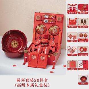 新娘嫁妆娘家红色结婚洗漱婚礼婚庆用品大全 脸盆女方陪嫁套装
