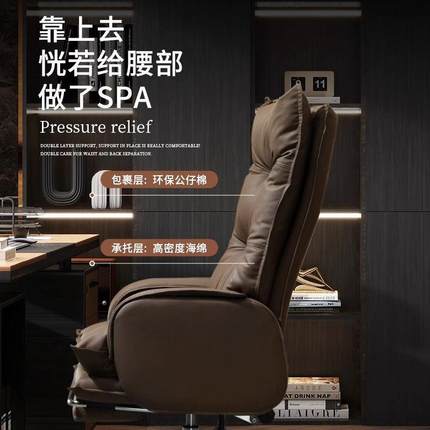 老板椅加宽加大午睡可躺椅办公椅子久坐舒适家用电动按摩椅电脑椅