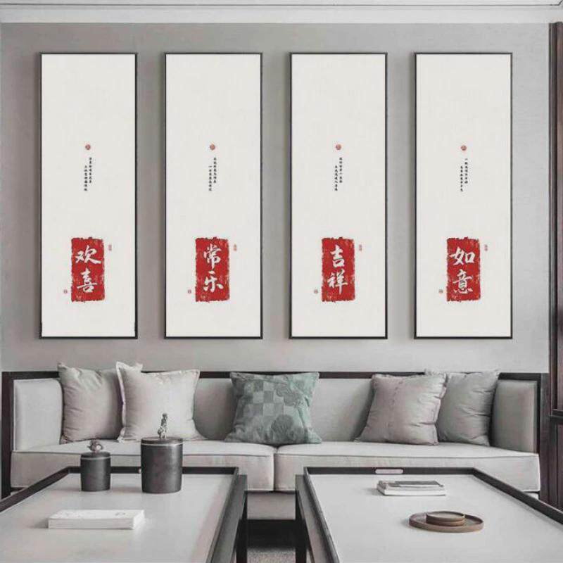 大芬油画村挂画客厅中式梅兰竹菊装饰画四联水墨荷花国画书房茶室