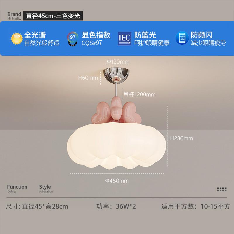 2024护眼创意爱心法式奶油风主儿童房吊灯卧室吸顶灯主卧新款灯具