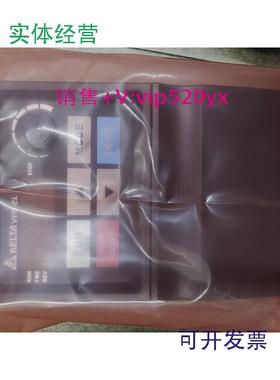 现货供应DELTA台达变频器EL系列400W220VVFD004EL21AVFD-EL
