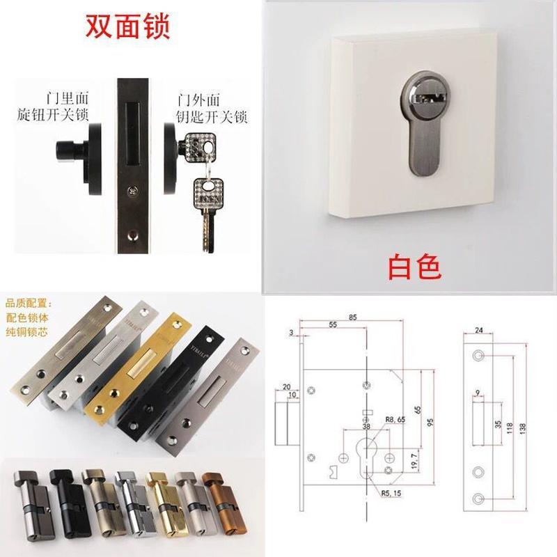 黑色辅助消防锁青古铜单面锁浴室通道锁锁闭门锁无把手锁隐形门锁