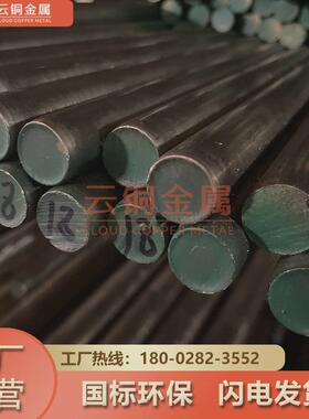 ZQAL9-4铝青铜棒CA105铝青铜C63200铜棒铜合金QA110-4-4铝青铜板