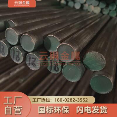 ZQAL9-4铝青铜棒CA105铝青铜C63200铜棒铜合金QA110-4-4铝青铜板