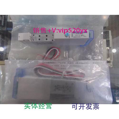 现货供应全新KOGANEI电磁阀F10T1-PL