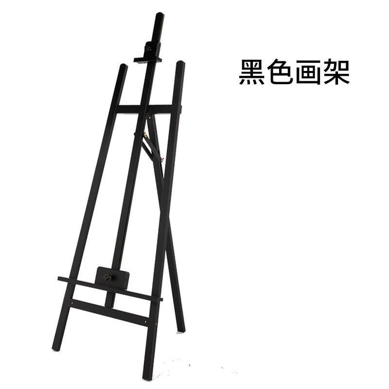 绘岳1.5m木质写生画架画板实木架子展览架支架式可升降素描烤漆