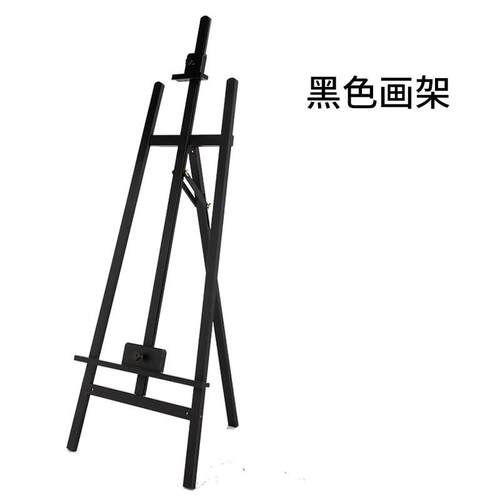 绘岳1.5m木质写生画架画板实木烤漆素描支架式可升降展览架架子