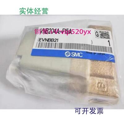 现货供应SMC气控阀VNB104A-10AVNB104CL-8AVNB104C-10AVNB204CSX4