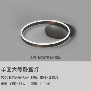 led现代简约吸顶灯轻奢极简卧室房间灯圆形创意家用灯客厅灯具