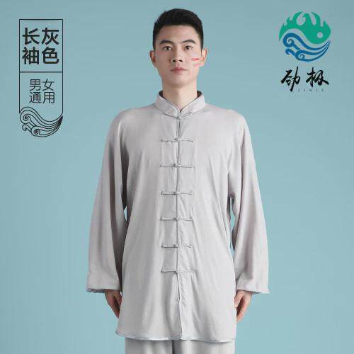 纯色棉麻套装2024新品简约太极服女夏季宽松透气运动武术练功服男