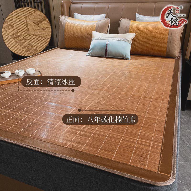 天加厚竹席懿亲肤双面藤席子家用两面夏天直筒凉席尺寸可