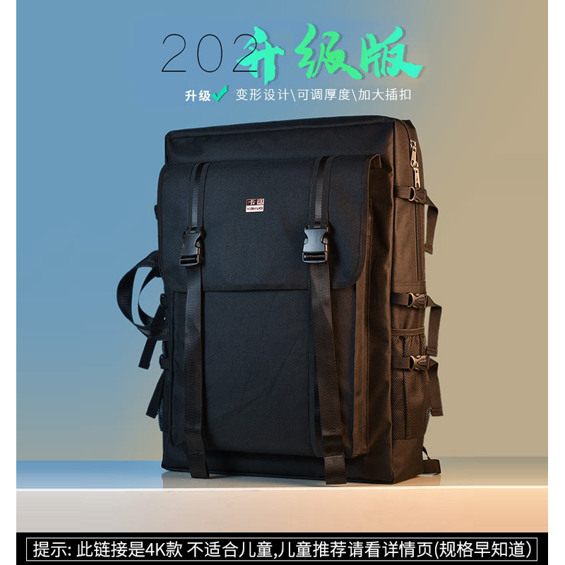 4开画包联考生素描画袋4k装画板袋子画画艺考写生画具美术a2收纳,文具电教/文化用品/商务用品,画板/画架/速写板,淘宝优惠券,粉丝福利购,淘宝优惠卷