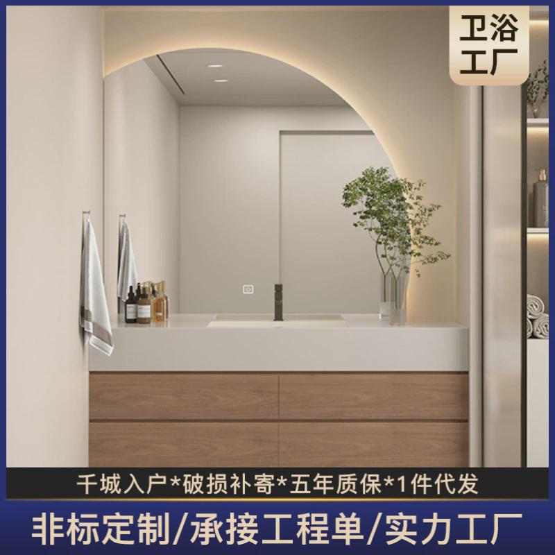 智能岩板一体无缝盆浴室柜原木色组合卫生间洗漱台洗脸洗手盆