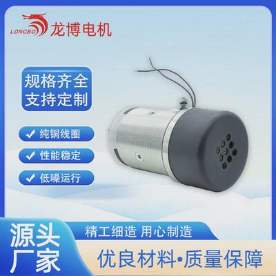 hy61089cc刷有直流电机12v2000w2500rpm