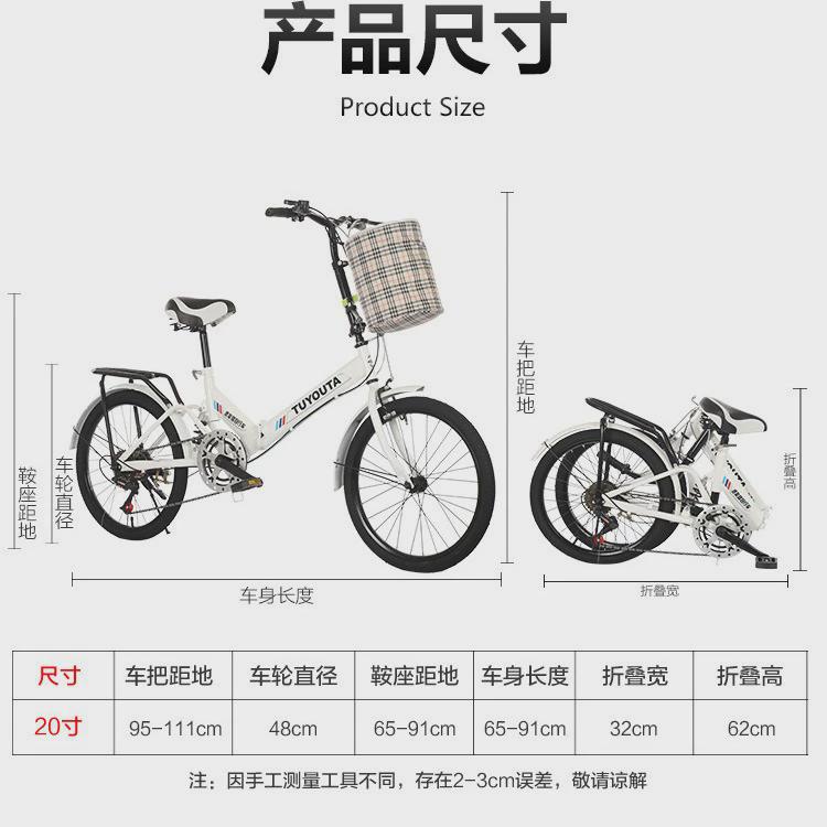 热销厂家直供20寸折叠自行车变速折叠车成人折叠车6速带减震折叠