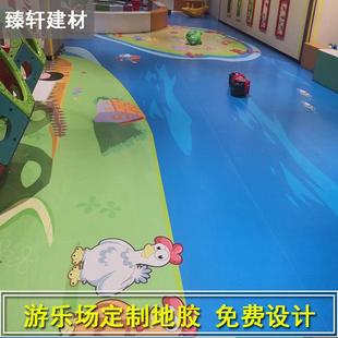 健身房游乐场舞蹈PVC地胶地板私教球纹地胶儿童体能训练中心地胶