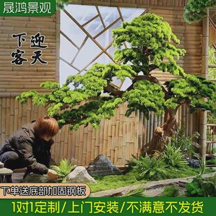 绿植厂家造景假松树办公室装饰盆栽大型新中式仿真迎客松罗汉松