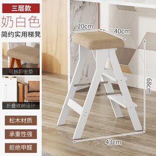 高脚凳吧台凳子实木折叠凳厨房登高两用爬高板凳多功能家用梯凳凳