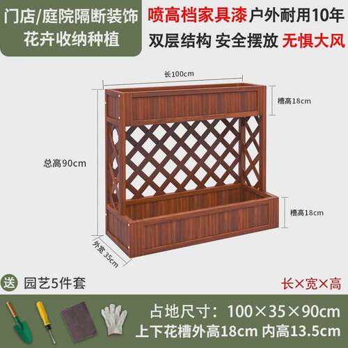 防腐木花箱室外种植箱碳化实木花盆天台阳台网格花槽栅栏隔断花架