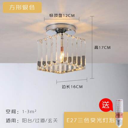 led水晶过道灯走廊灯美式单头吸顶简约现代通道玄关灯灯进门入户