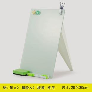 画板 磁性钢化玻璃桌面小白板办公便签留言板儿童记事板迷你支架式