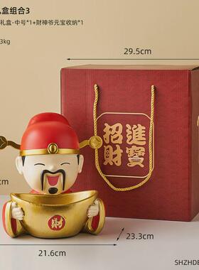 新年过年装饰入户放钥匙收纳托盘摆件家用店铺客厅前台桌面财神爷