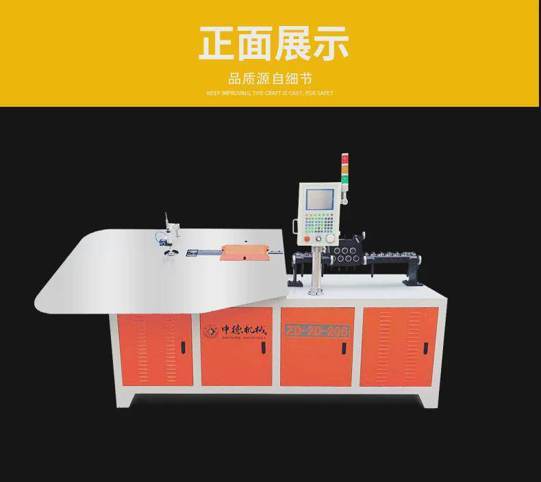 造纸/纸加工设备 数控钢丝折弯机型线材成型机2d弯线机伺服全自动2d折弯机铁丝