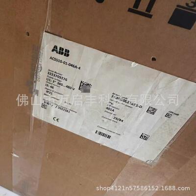 acs510-01-046a-4变频器abb全新现货包装议价