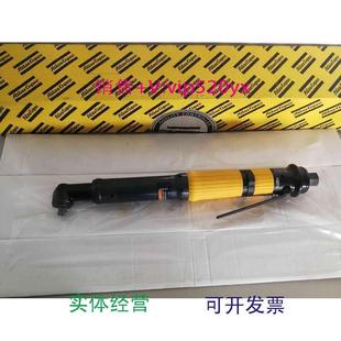 现货供应阿特拉斯AtlasCopco气动工具LTV28R20 10弯头定扭扳手气