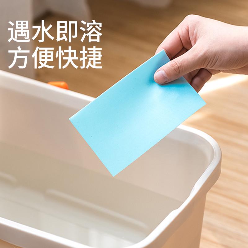 洁宜佳瓷砖地板清洁片地面木板地砖神器30片多效拖地液增亮剂家用