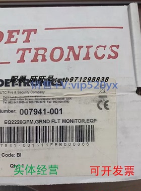 现货供应DET-TRONICS007941-001EQ2220GFM美国迪创DET-TRONICS蓄