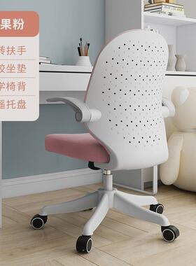 z%电脑椅家用卧室宿舍久坐办公椅子人体工学学生写字网椅初中儿童