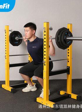 凯林分体式深蹲架杠铃架卧推架举重床PK040