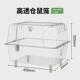 仓鼠笼子金丝熊小屋花枝鼠diy全透明豪华超大别墅大号亚克力用品