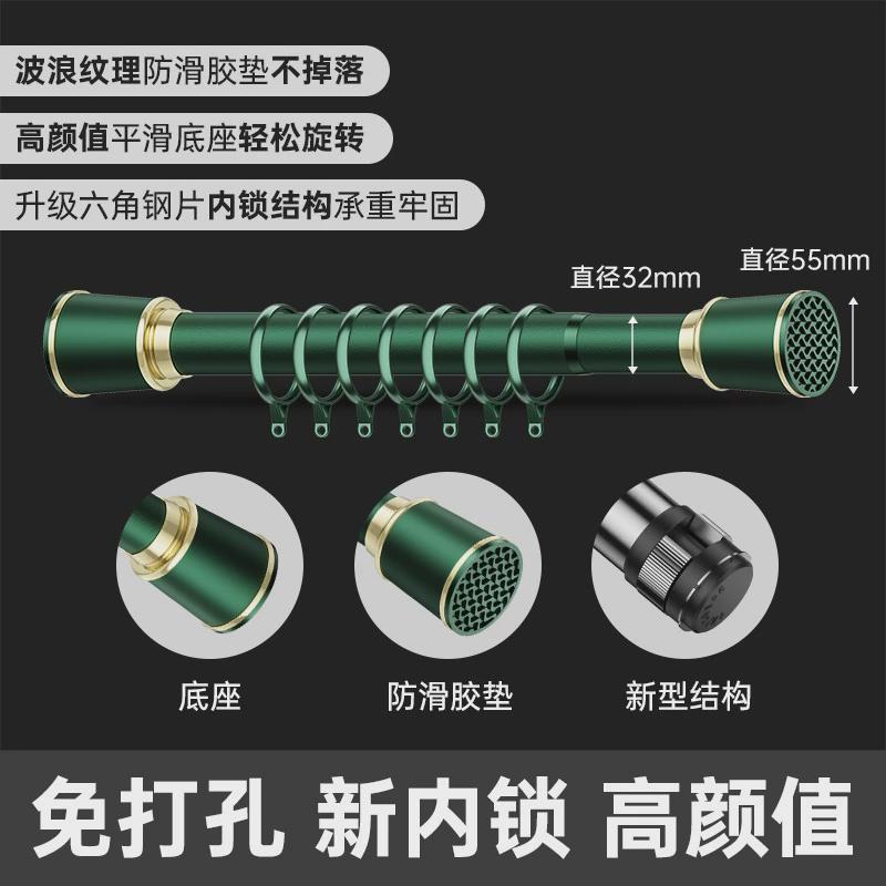 晾衣杆罗马杆阳台简易安装顶装窗帘杆免打孔卫生间支撑伸缩浴帘杆