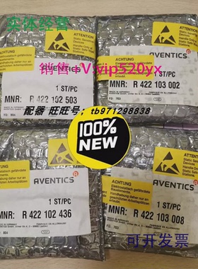 现货供应安沃驰R422102503R422103002R422103008R419500454R43100