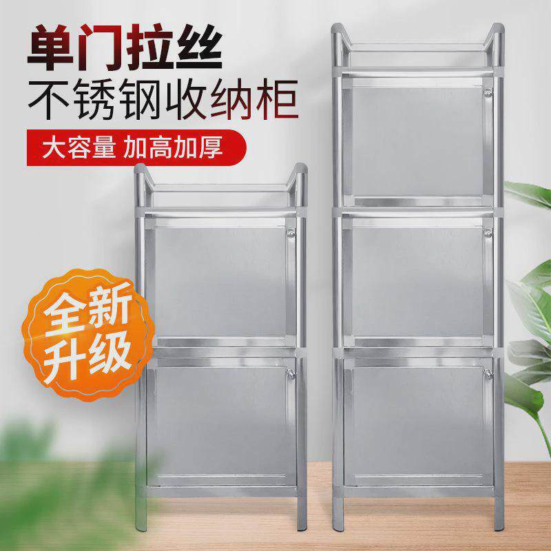 g8加厚简易铝合金碗柜橱柜茶水柜不锈钢厨房收纳小柜子浴室柜餐边