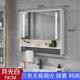 实木智能浴室镜柜带灯除雾卫生间洗手间镜子挂墙式 浴室镜带置物架