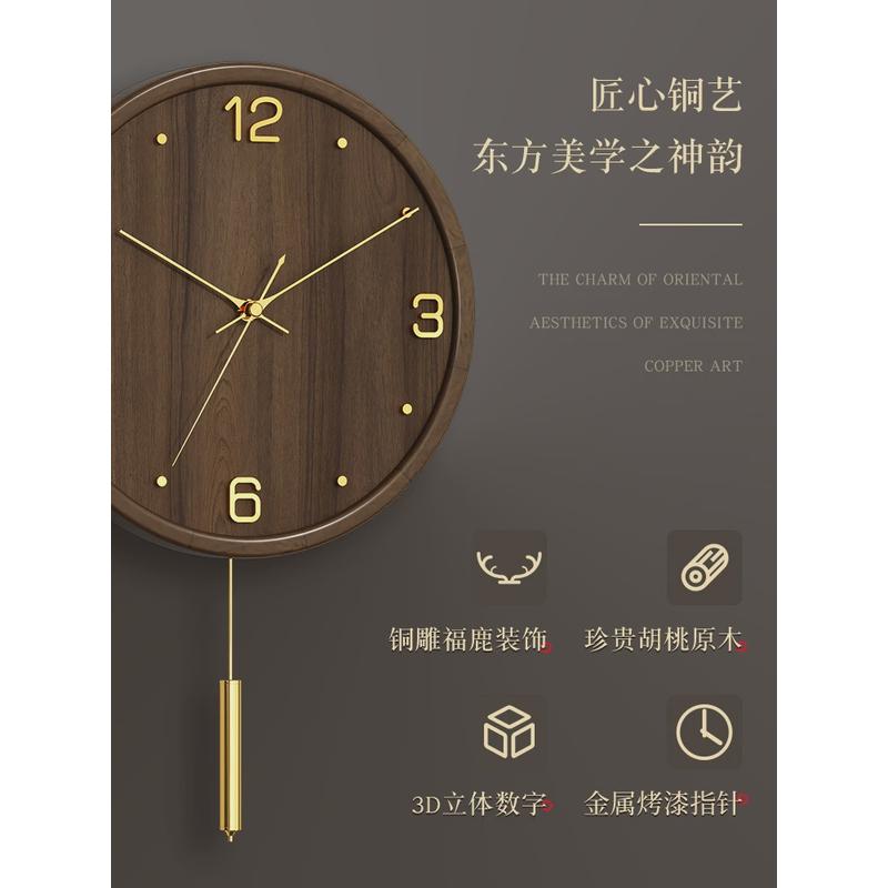 xei3新中式摆钟挂钟客厅家用时尚大气钟表实木静音电波钟黄铜时钟