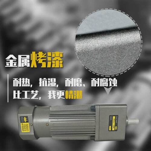 台松220v380v250w微型交流定齿轮减速异步速调速可逆刹车电机马达