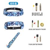 热销全自动充气救生腰带热销便携式 手持气胀式 救生圈腰带大浮力游
