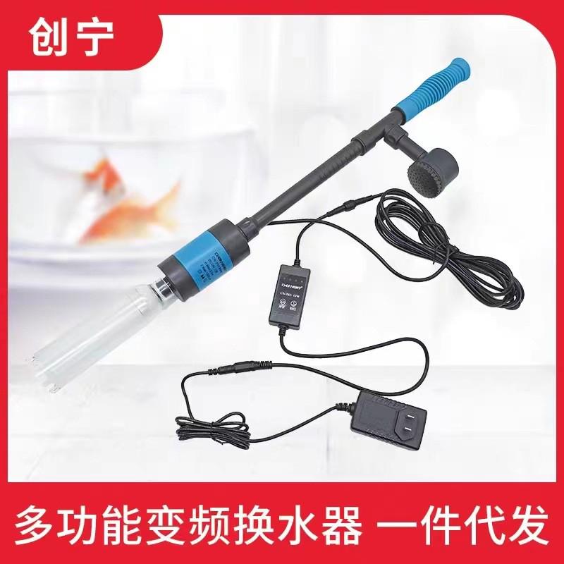 鱼缸换水吸便器电动抽水泵洗粪吸沙器清理清洁器自动加水补水