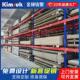 厂家金硕货架横梁式 冷轧钢仓库仓储货架子 工业重型承重货架集成式