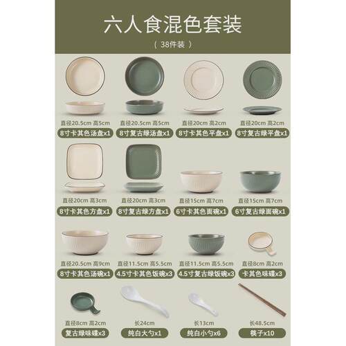 复古哑光餐具家用碗碟套装陶瓷西餐碗碟碗筷创意碗盘意面盘汤碗