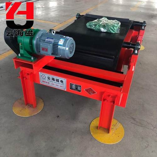 rcyb永磁自卸除铁器式定制吊选机加强型矿用悬挂式强磁除铁设备