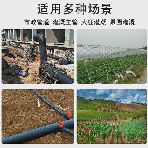 PE农用16自来给水软管3分滴灌管20无孔4分节水果园大棚喷灌下水管