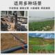 pe农用16自来滴灌管软管3分给水20无孔4分节水果园大棚喷灌下水管