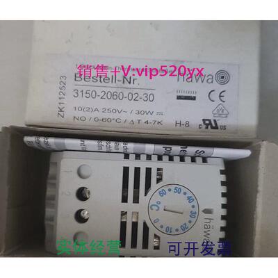 现货供应hawa温控开关3150-2060-02-30成色好议价