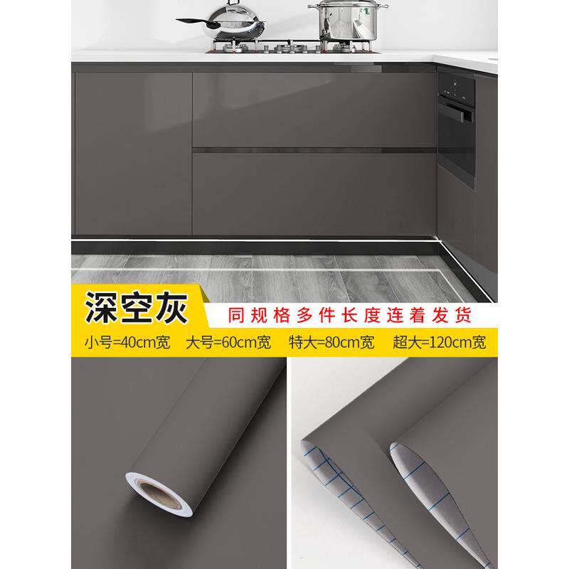 a524加厚橱柜贴纸厨柜防水防油防潮厨房台面柜子柜门翻新改造